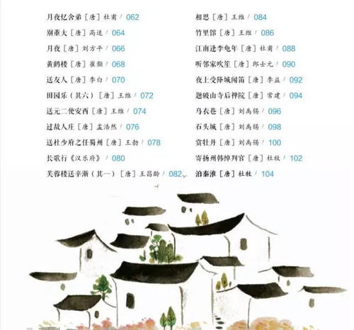 读完《听力》后的感想