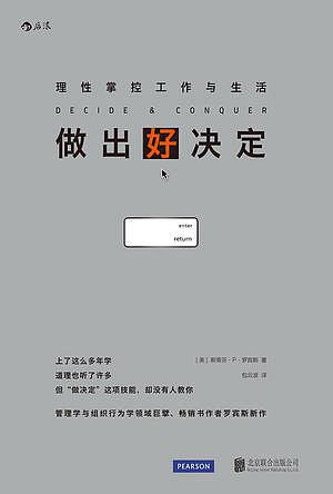 您的价值由您决定