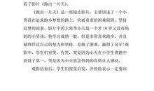 我有一片晴天800字作文