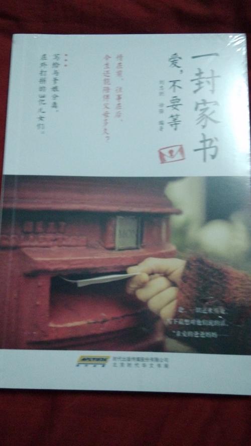 一本书