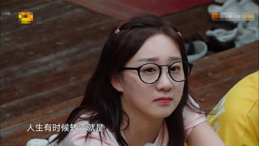 哭泣的邻居