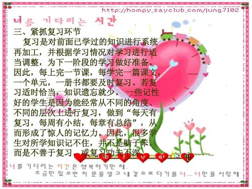 养成未来的良好习惯