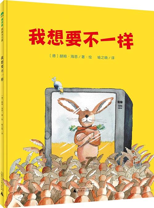 书和个性