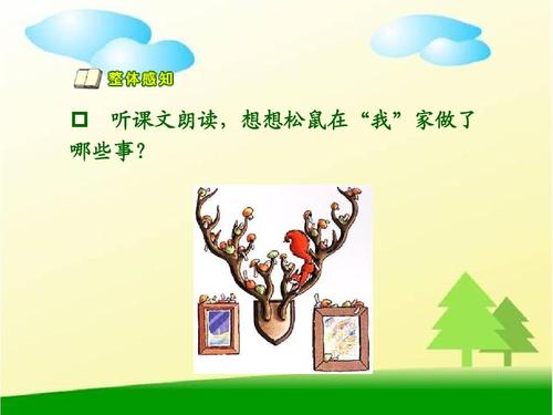 六年级