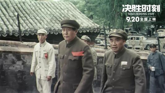 移动