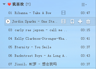 我总是喜欢那首歌
