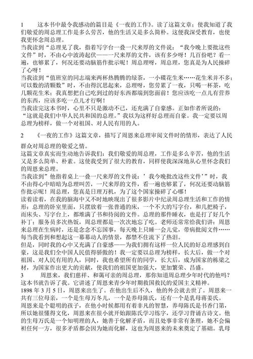 我是一个年轻人的年轻人。