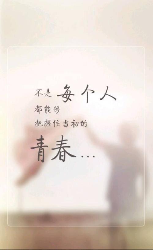 对青年 - 论文