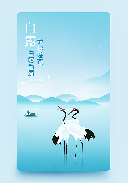 只是时间