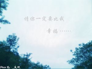 我认为幸福