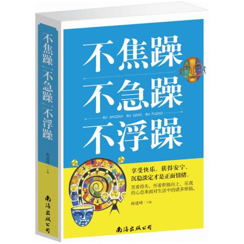 浮动机器