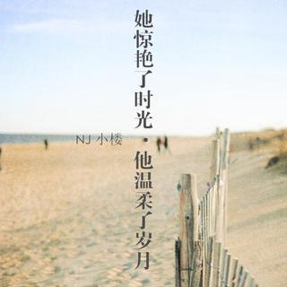 最沉默和热烈的时间