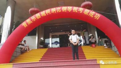 老师的上帝