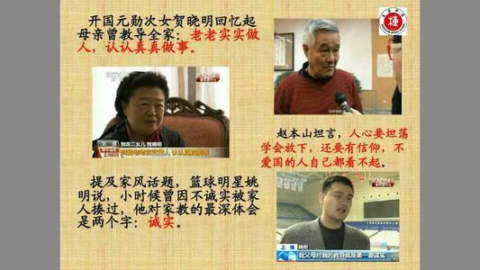 独立的家庭帮助我养成良好的习惯