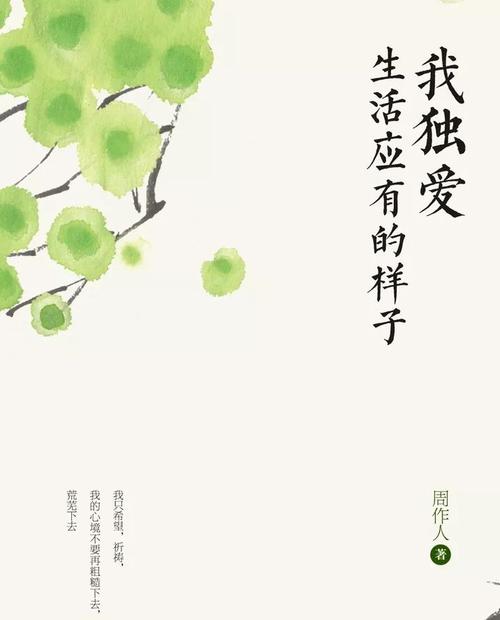 品尝味道