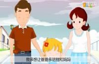 爸爸喝醉了