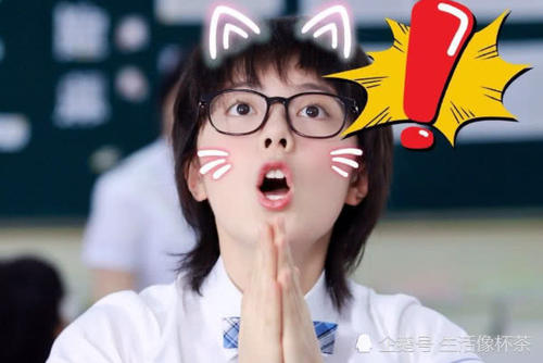 突然发现了她