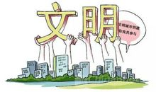 共享时代，共享的美好社会