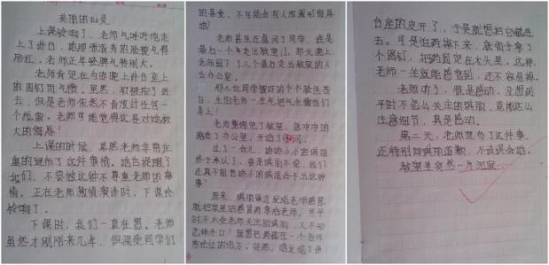 想要强迫植物的组成