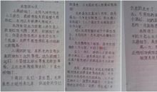 欲扬先抑写植物的作文