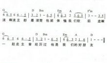 与风雨一起走过的日子