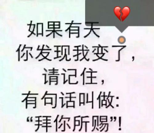 谢谢你让我知道如何欣赏