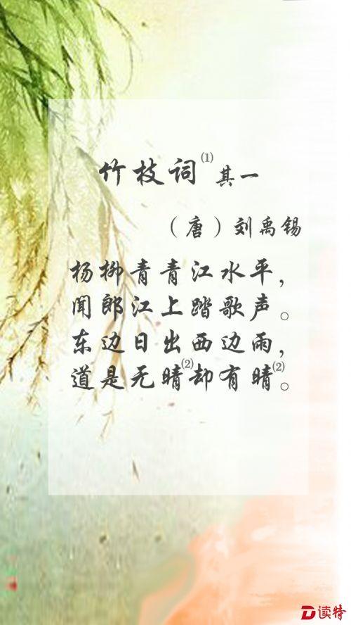 在我眼中的歌词