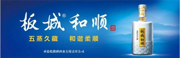 射流成功