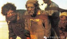 伏尔加河上的纤夫