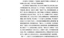 粉笔屑牵动我的情思