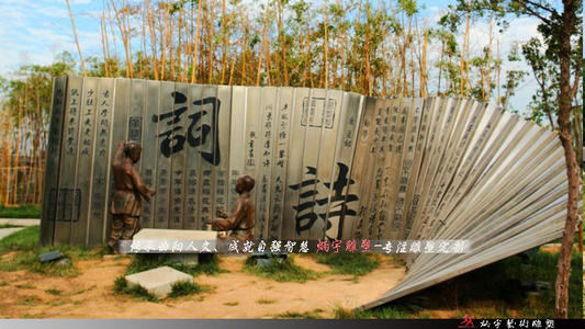 诗歌