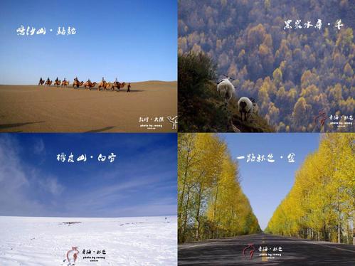 我的共享时间概念