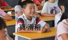给你一个微笑