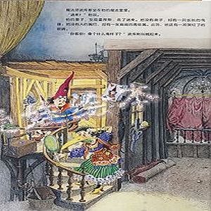 我仍然想成为一个魔法的孩子。