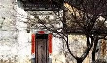 用岁月刻画黛瓦白墙