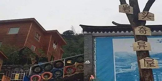 颠倒王国冒险