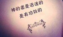 妈妈的话让我拥有了自信