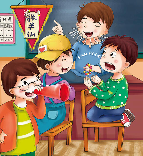 我想上学。