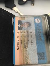 突然发现，卡片包丢失了