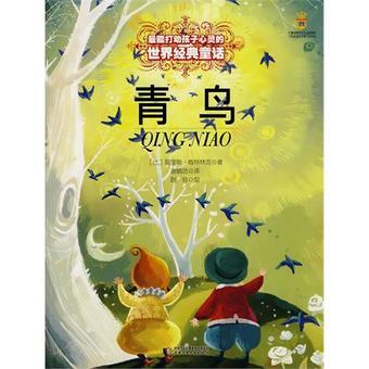 记一件打动我们心灵的事
