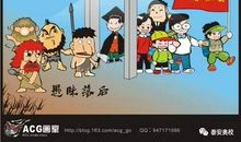 做个遵守法律的好公民