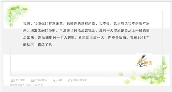 遗憾理解母亲