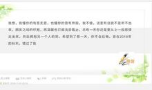 后悔晚懂慈母心