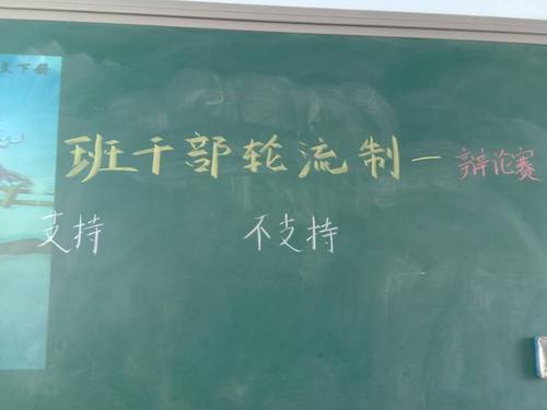 还谈论Cadre课堂