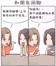 我为母亲造了假。
