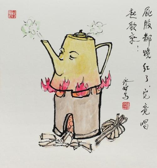 认识到你自己的英镑