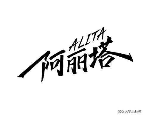 味道的味道