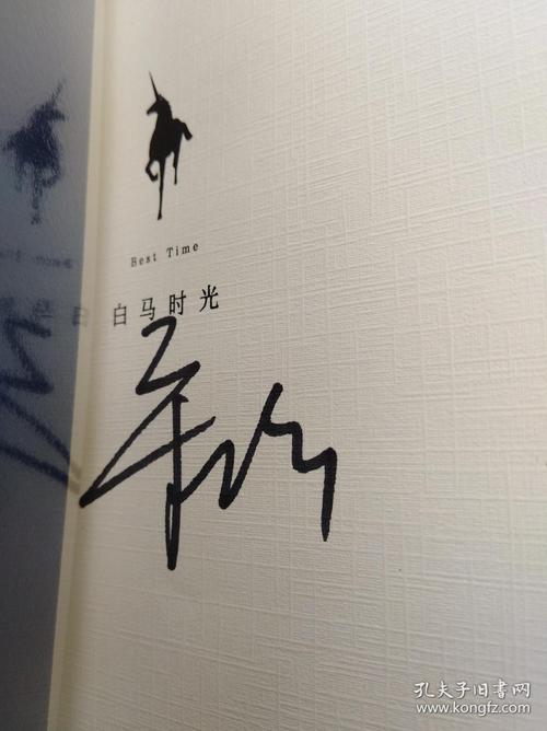 没有晚上，晚上