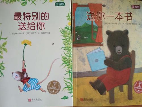 我在我的增长中有这本书。