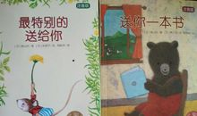 我的成长中有本书